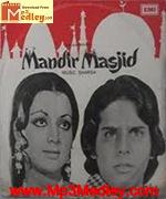 Mandir Masjid 1977